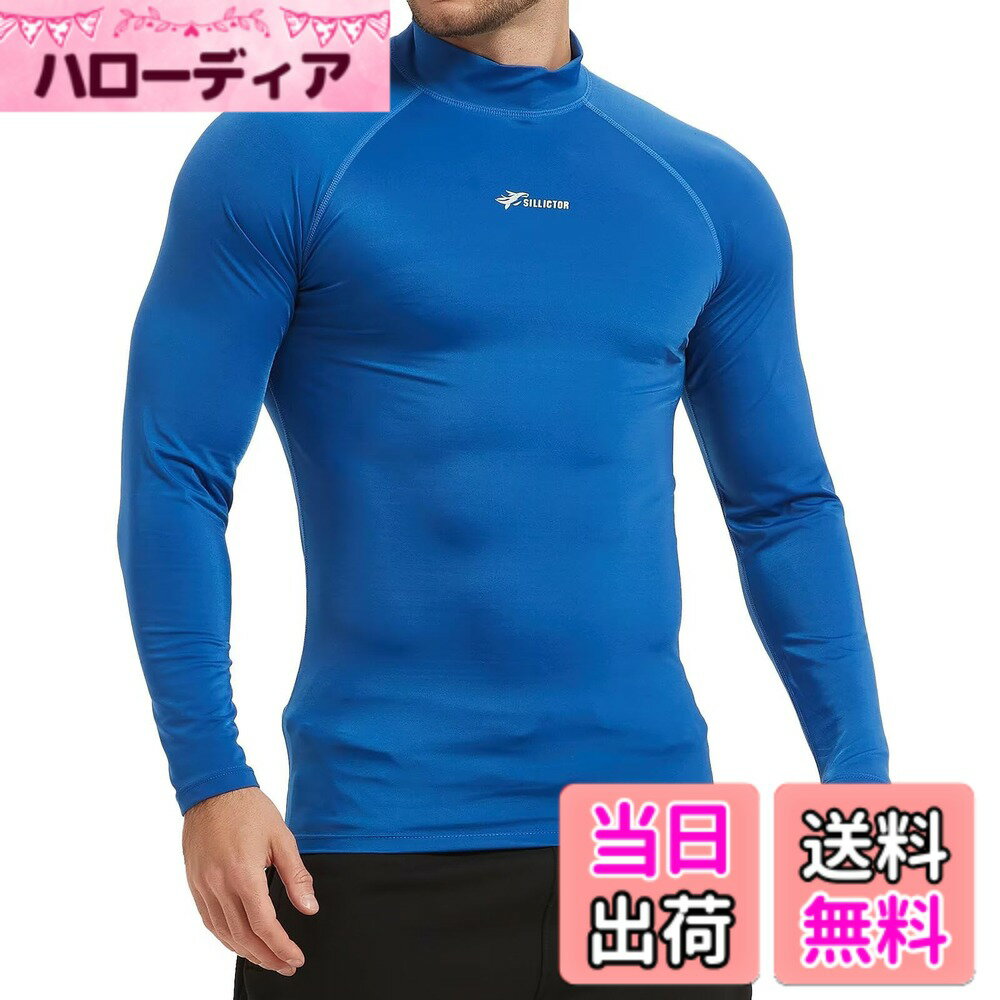 Rakuten - 【送料無料】[Sillictor] ラッシュガード メンズ 長袖 水着 ハイネック UVカット 冷感速乾 スイムウェア パワーストレッチ スポーツ コンプレッション 水陸両用 [UVカット・冷感速乾] yc226bl-L