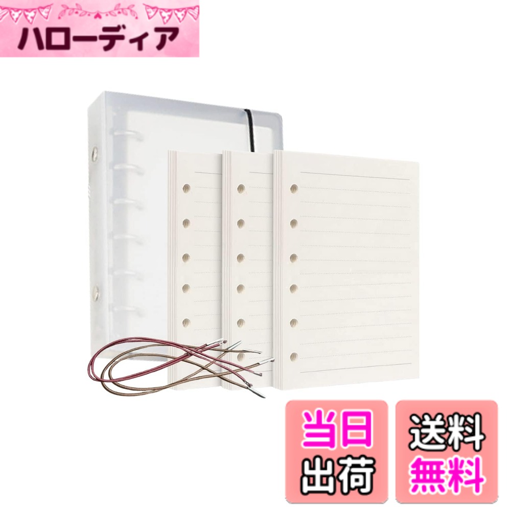【送料無料】YINKE バインダー ミニ 6穴 透明PP システム手帳 a7透明バインダー ミニ6穴手帳 メモ 帳 ミニ6穴 システム 中身 交換 横罫7mm 135枚 A7ポケットサイズ ノート 3冊セット