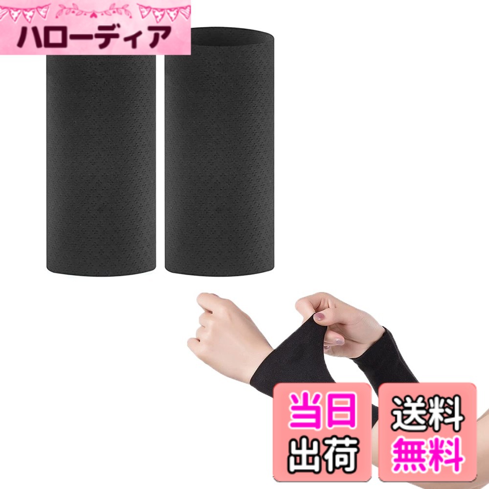 【送料無料】ZHEJIA リストバンド 12cm 冷感バンド 薄手 吸汗速乾 良い 通気性 伸縮性あり 洗える フリーサイズ 男女兼用ランニング 夏用