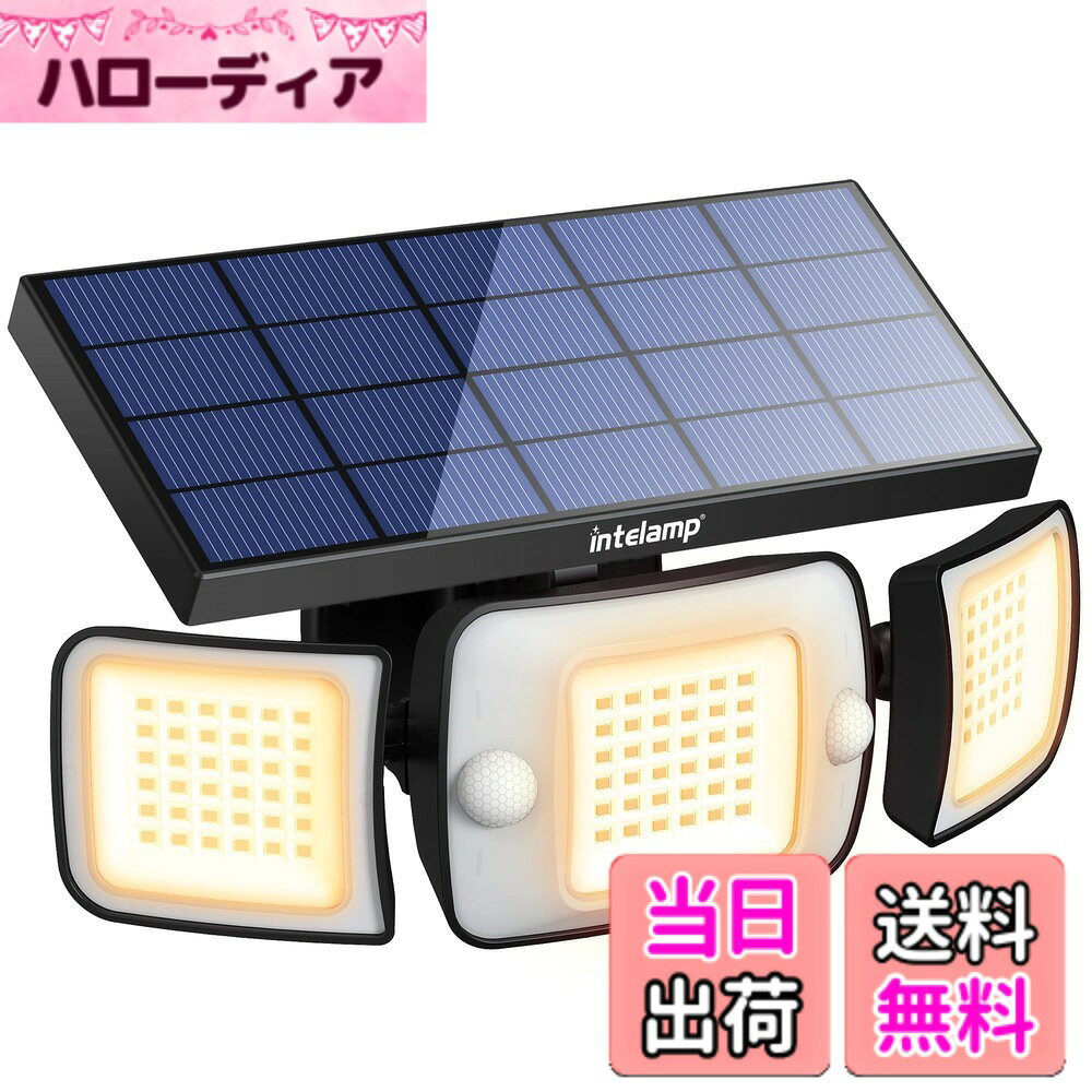 【送料無料】intelamp センサーライト 屋外 ソーラー 人感 屋外 防水 【6000mAh大容量電池 大型ソーラーパネル搭載 1200ルーメン】 防犯ソーラーライト 自動点灯/消灯 【3面発光 センサー2つ 角度調整可能 】 3つ知能モード IP65防水 超高輝度 防災対策 地震 台風 (電球 hellodear-10331597 ハローディア楽天市場店 パッケージ画像