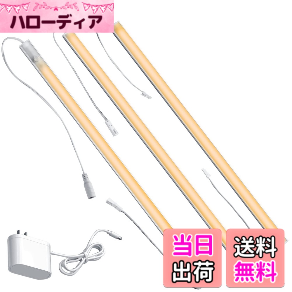 【送料無料】人感センサーライト 室内 LED バーライト 40cm 連結可能 コンセント式 バータイ ...
