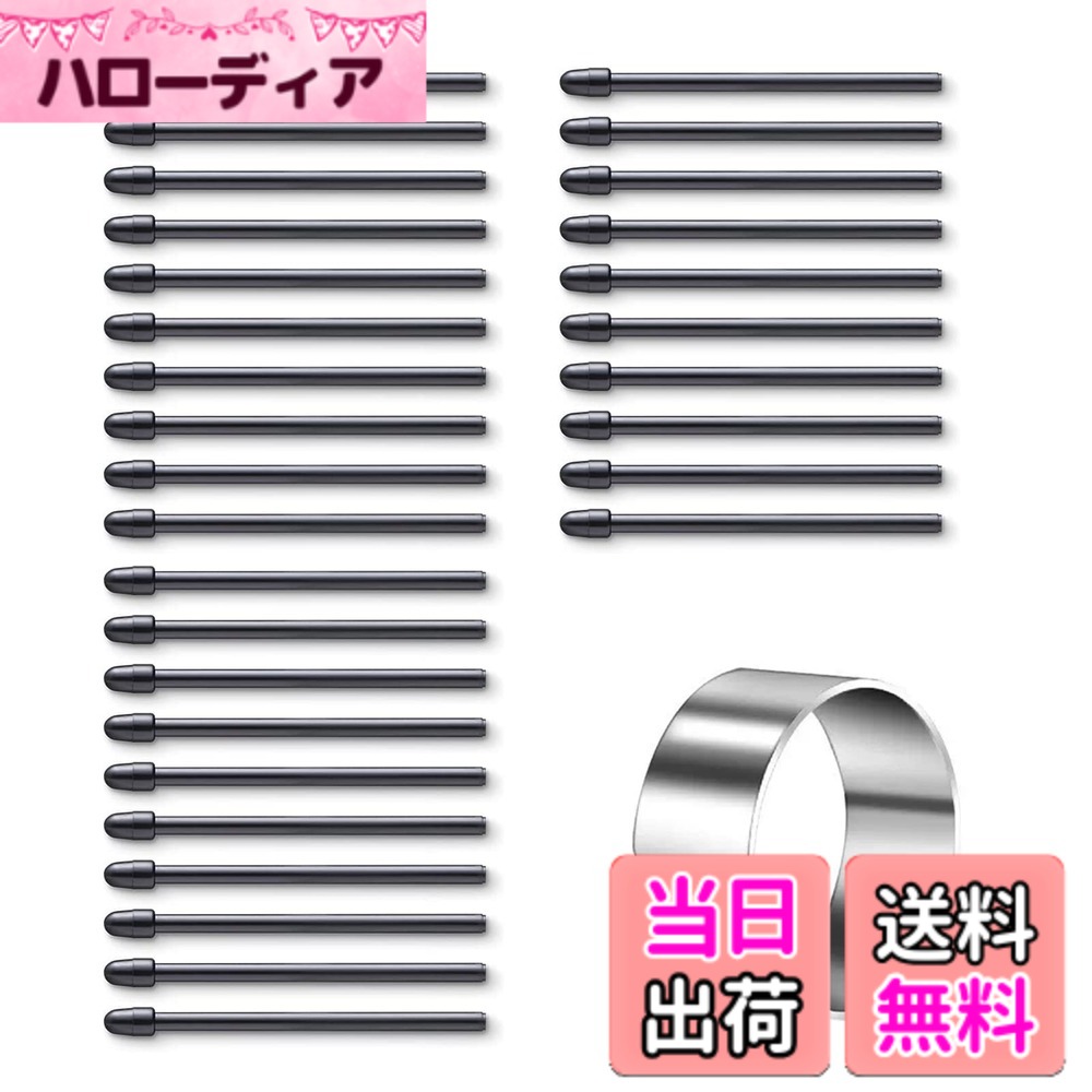 For Wacom Pro Pen 2用替え芯 プロペン2対応 標準芯 30個入 ペンタブレット用 構図 設計 イラスト描画 芯抜き付き （ブラック）