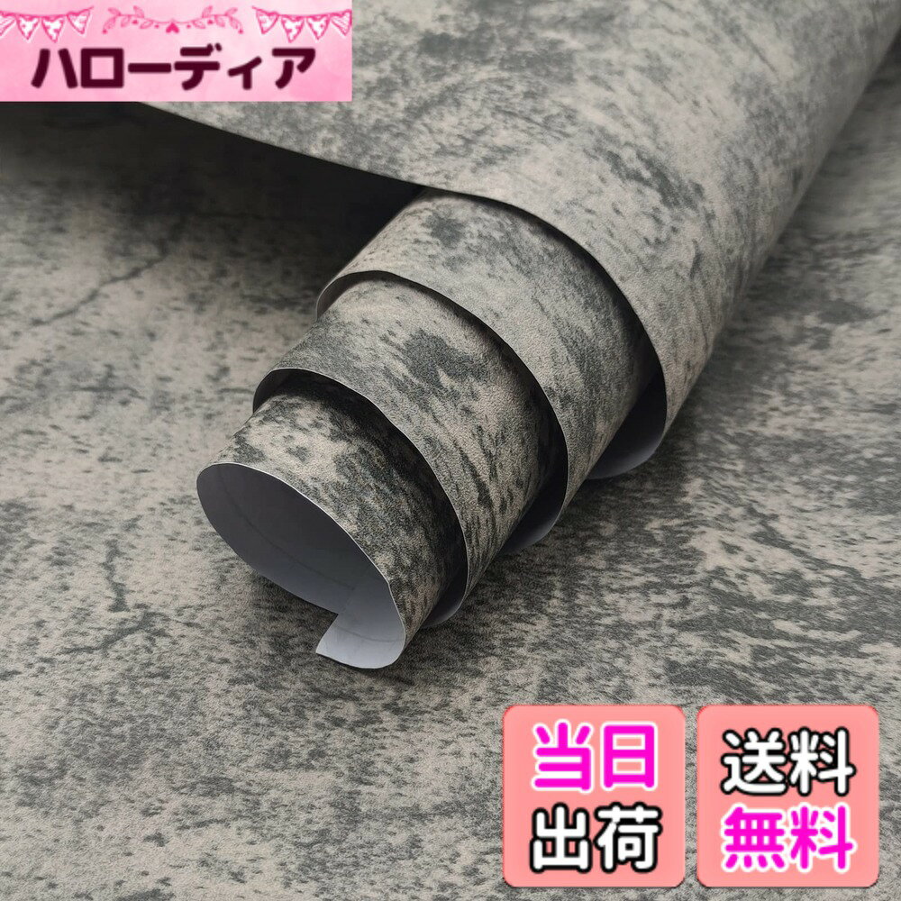 商品情報商品の説明製品詳細： 名前：PVC防水壁紙 インストール：自己接着性 寸法：幅80CMx長4M 総面積：3.2平米 素材：ビニール、紙、プラスチック タッチ：マットテクスチャサーフェス パターン：灰色のコンクリートの質感 カラー：セメント灰 厚み：約0.26mm 用途：壁や床の屋内リフォーム、家具の改修 セット：1ロール インストール手順： 1.きれいな物体の表面. 2.必要な量の壁紙をカットするときは、2CMの壁紙を予約して、その後の調整を容易にします. 3.壁紙の隅にある裏紙をはがし、貼り付けながらタオルでなめらかにします。 4.壁紙を貼り付けた後、泡がある場合は、針で泡に穴を開け、タオルで平らに拭きます。 ノート： 1.粘着性の壁紙は次の用途には適していません：凹凸のある壁、曲面. 2.生産バッチが異なるため、壁紙の色が異なります。一度に必要な数量を購入することをお勧めします。主な仕様 【素材とサイズ】: 高品質なPVC素材で作られ、工業復古風の厚くマットなテクスチャ設計を、触感が良く、壁紙表面に散らばった斑点は濃い灰色で、乱れ感があり、本物のセメントコンクリートのように見える、あなたの家をユニークにします. 壁紙の厚さ約0.26 mm、サイズは幅80cm、長さ4mで、3.2平方メートルの面積をカバーしています、広い面積での使用に最適で、隙間を減らして貼り付けやすくなります【グレー壁紙シール掃除簡単】壁紙 コンクリート 安全環境保護、厚くて丈夫、防水、耐油性、防汚、防カビ、防湿、吸音、掃除がしやす【簡単DIYリフォーム】】貼って剥がせる コンクリート調 壁紙、裏面にはグリッド線が入っているので、必要なサイズにカットでき、超簡単で初心者にも最適です. 壁紙は剥がせる、のり残りなし、賃貸okbr【コンクリート壁紙応用場所】店舗、珈琲店、レストラン、ジム、ガレージ、応接間、テレビの背景、ソファの背景、キッチン、トイレ、事務所、浴室、お手洗い、和室、賃体部屋、壁、棚の裏地、引き出しの裏地、ドア、階段の補修や装飾に最適です【質の高いサービス】: 生産ロットの違いによる色の違いを防ぐため、できるだけ一度に必要な数量をご注文ください。 商品についてご不明な点やご不明な点がございましたら、お気軽にお問い合わせください。 お客様にご満足いただけるよう、24時間以内にメッセージに返信いたします