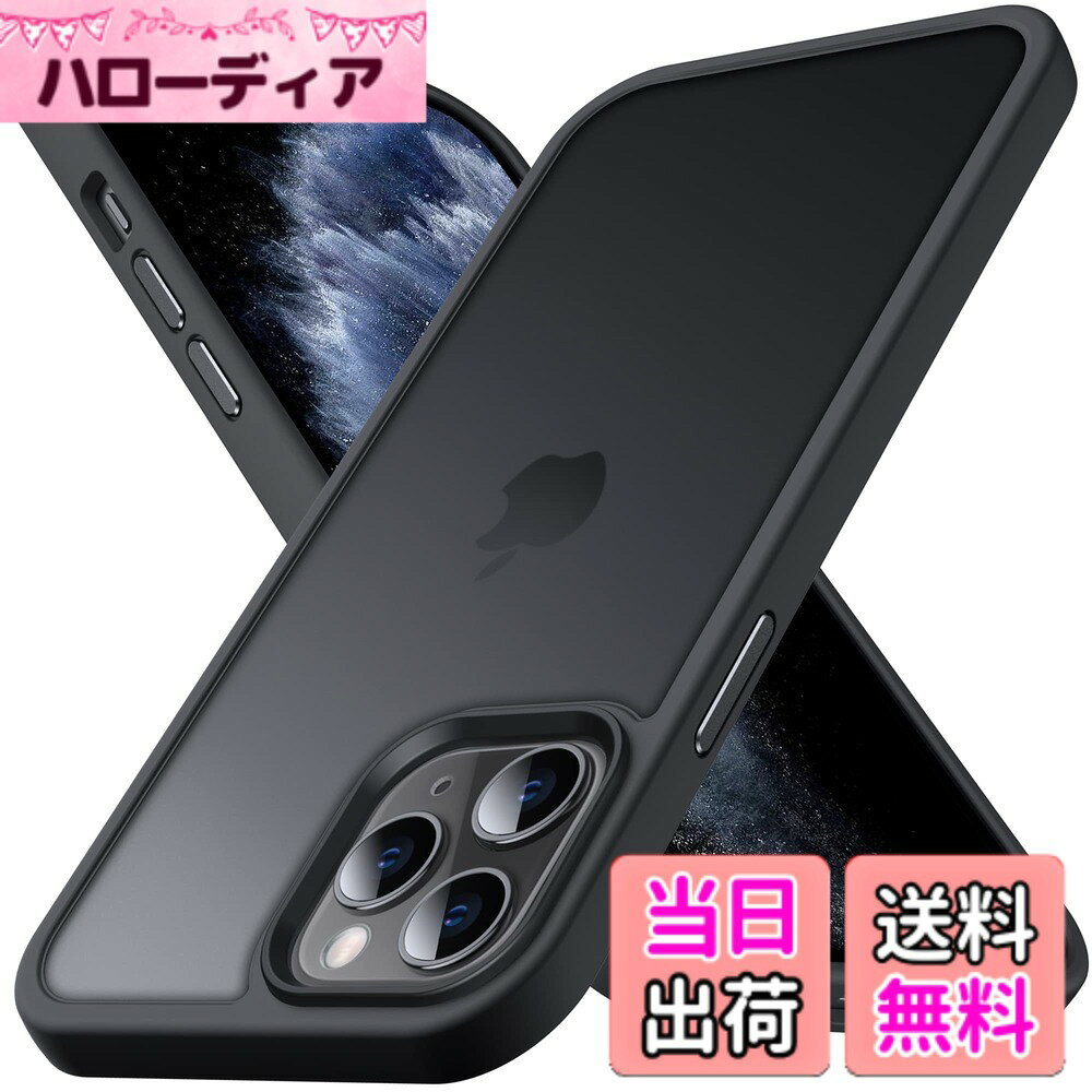 【送料無料】Anqrp iPhone11Pro 用 ケース 半透明 耐衝撃 滑り止め 米軍MIL規格 指...