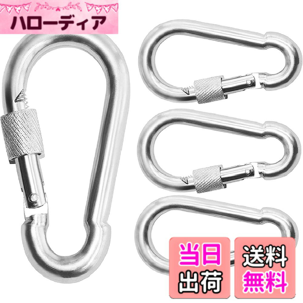 【送料無料】Taeku カラビナ, 304ステンレス スプリングフック 強力キーホルダー 多機能スプリングスナップ 落下防止 転倒防止スナップフック アウトドア トレッキング 釣り 釣具 キーチェーンス 旅行用品 ハンモック バックパック用 (12cm x 4個)