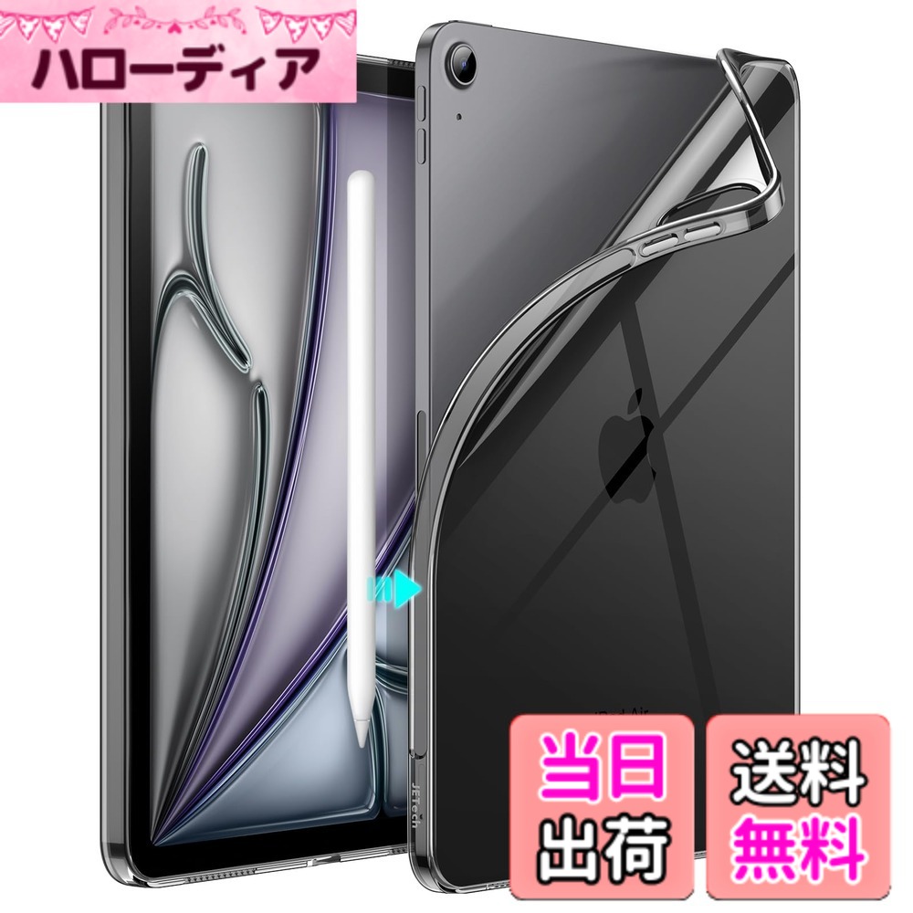 【送料無料】JETech iPad Air 11 インチ M4/M3/M2 (2026/2025/2024)、iPad Air 5/4 ケース (10.9インチ、2022/2020モデル、第5/4世代用) ソフトTPU 透明 スリム 耐衝撃 タブレットカバー Pencil Pro/Pencil 2充電対応 (ブラック)