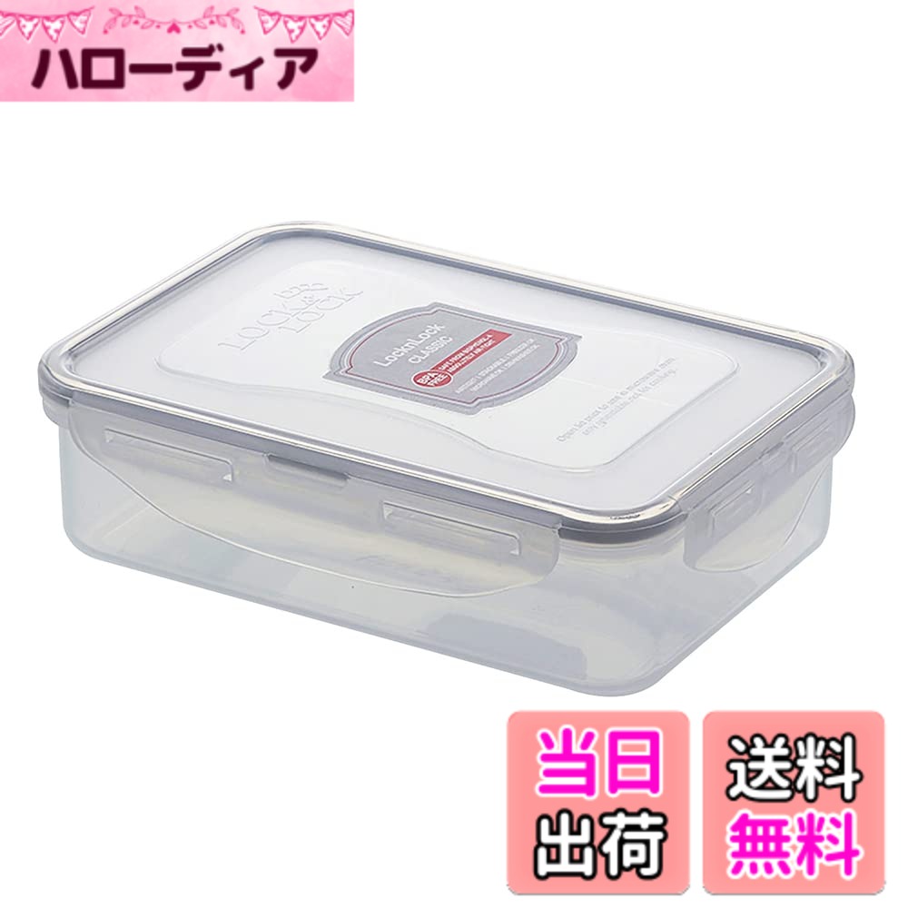 樂天商城 - 【送料無料】ベストコ ロック&ロック クラシック 550ml 保存容器 長方形 グレー HPL815G