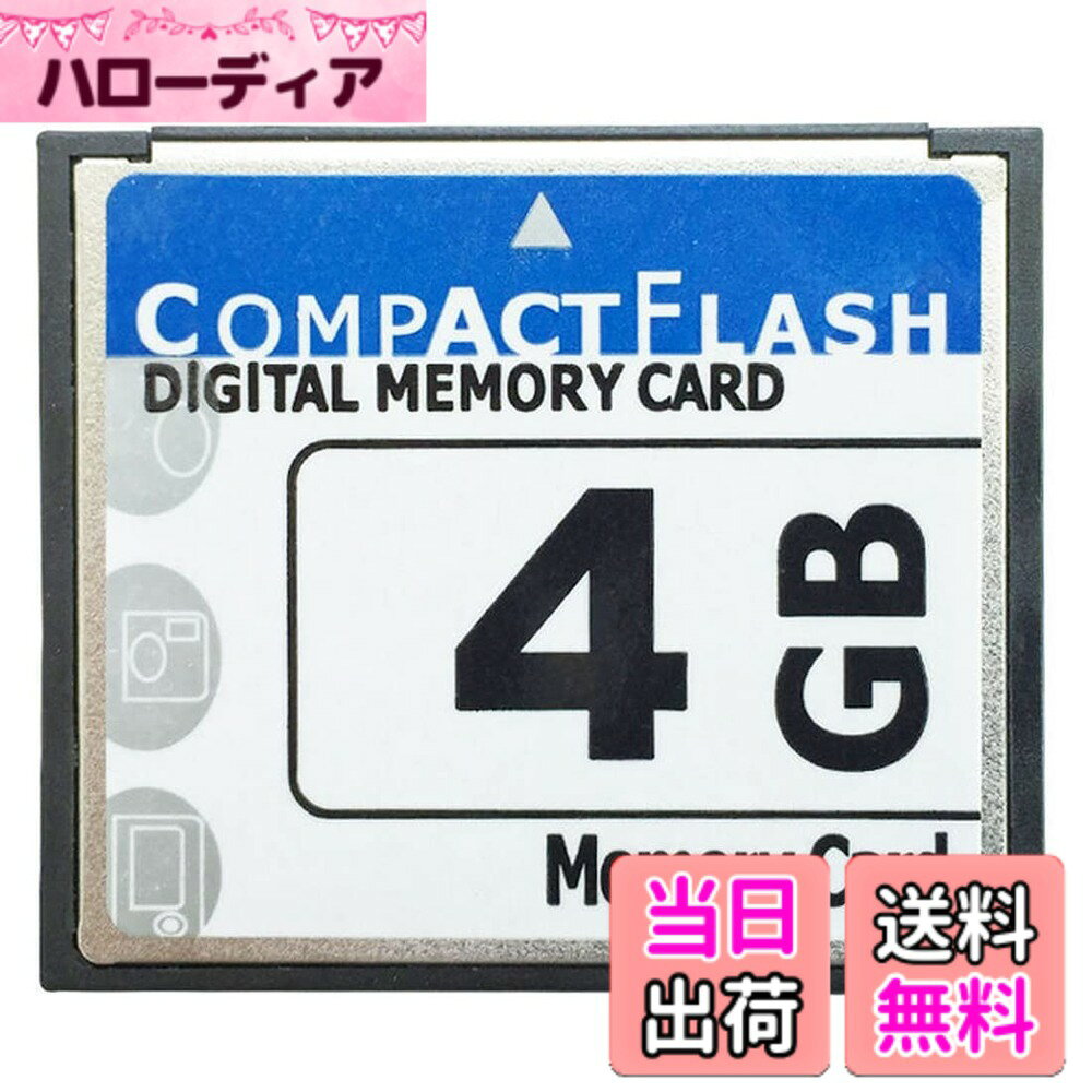 【送料無料】KKYOYRE CFカード メモリーカード CFexpress コンパクトフラッシュカード 高性能 シリコンパワー 使いやすい VOD デジカメ 広告機 転送高速 正規品 (4GB)