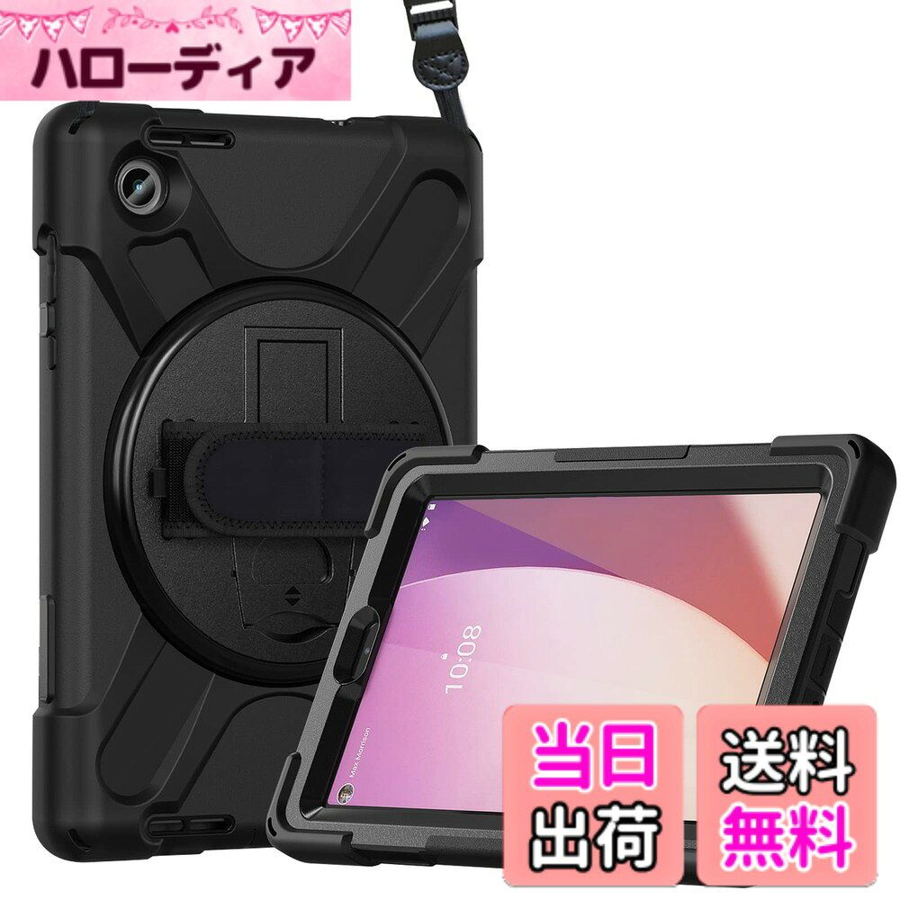 【送料無料】ProCase レノボ Lenovo Tab M8 (4th Gen) 2023発売（Z ...