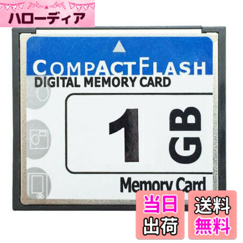 【送料無料】KKYOYRE CFカード メモリーカード CFexpress コンパクトフラッシュカード 高性能 シリコンパワー 使いやすい VOD デジカメ 広告機 転送高速 正規品 (1GB)