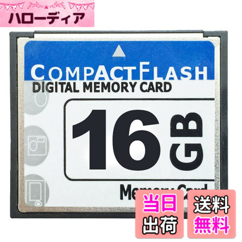 【送料無料】WANCHIY CFカード メモリーカード CFexpress シリコンパワー コンパクトフラッシュカード 使いやすい 高性能 VOD 広告機 デジカメ 転送高速 正規品 (16GB)