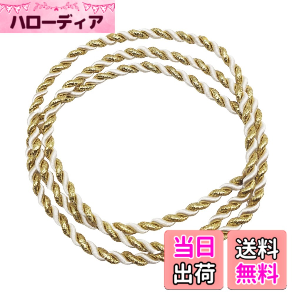 【送料無料】組紐 紐飾り 1本 髪飾り 約1m 白 金 ツイストロープ コード 和装 髪飾り組紐 紐 ...