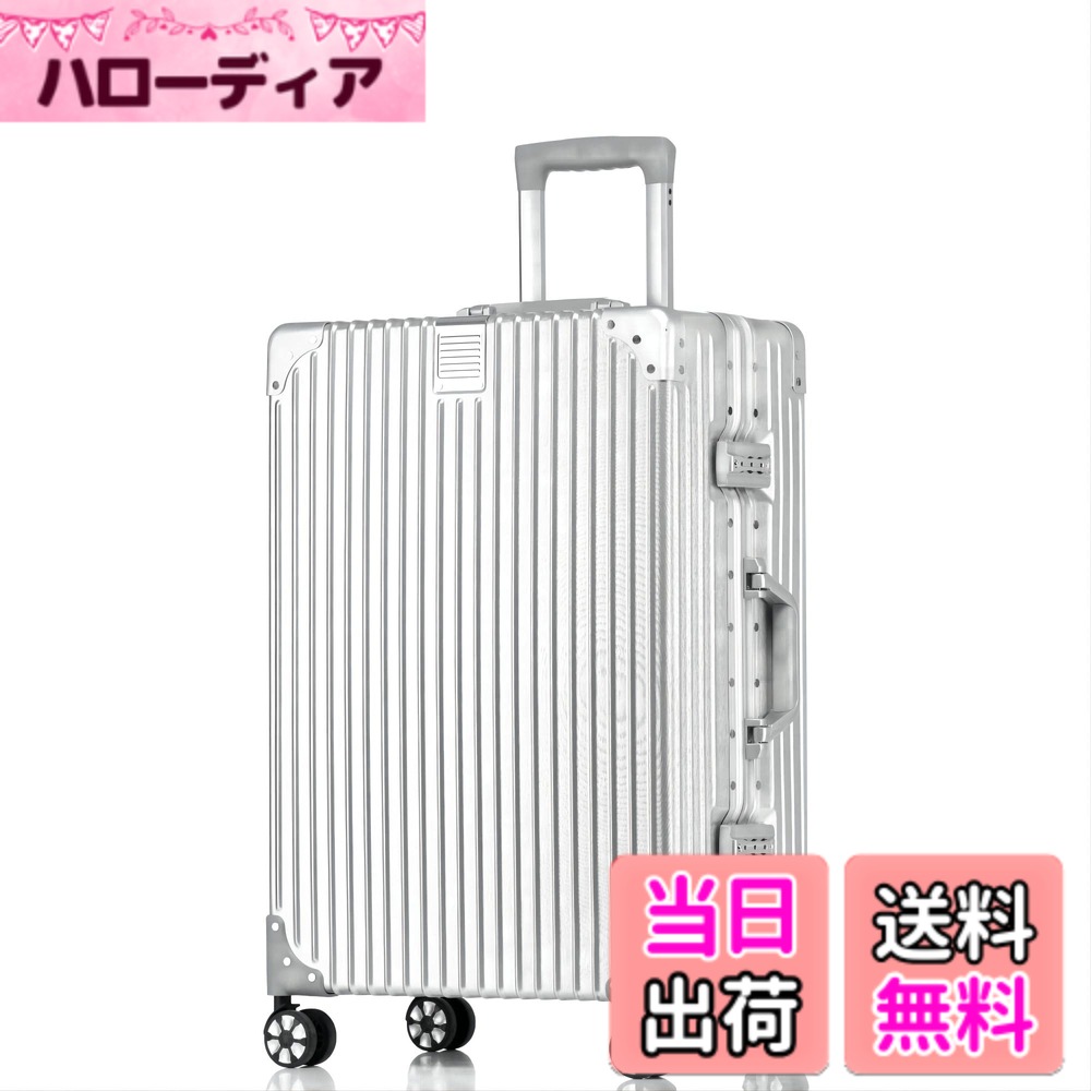 【送料無料】[Yuweijie] 銀色系ボディーカラーを改良！！スーツケース アルミフレーム キャリー ケース機内持ち込み 預け入れスーツケース 大型トロリーケース 軽量キャリーバッグ 静音ダブルキャスター 耐衝撃 旅行 ビジネス 出張 tsaロック付 保護カバー付き，シルバー