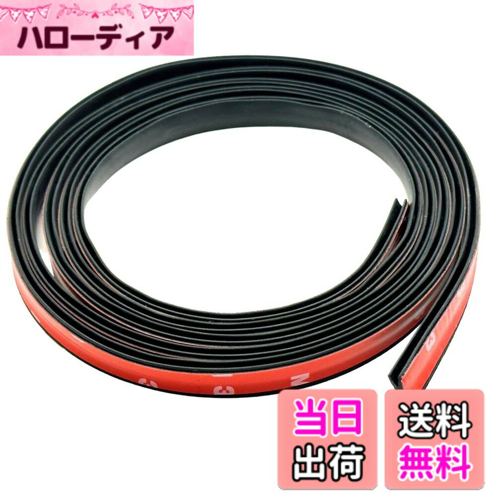 【送料無料】HTharros ミニクーパー ソフトトップ リアモール MINI 用 クロムメッキ リア モール 上部 交換 ゴム 交換ゴム 全車種 対応 3m 1本