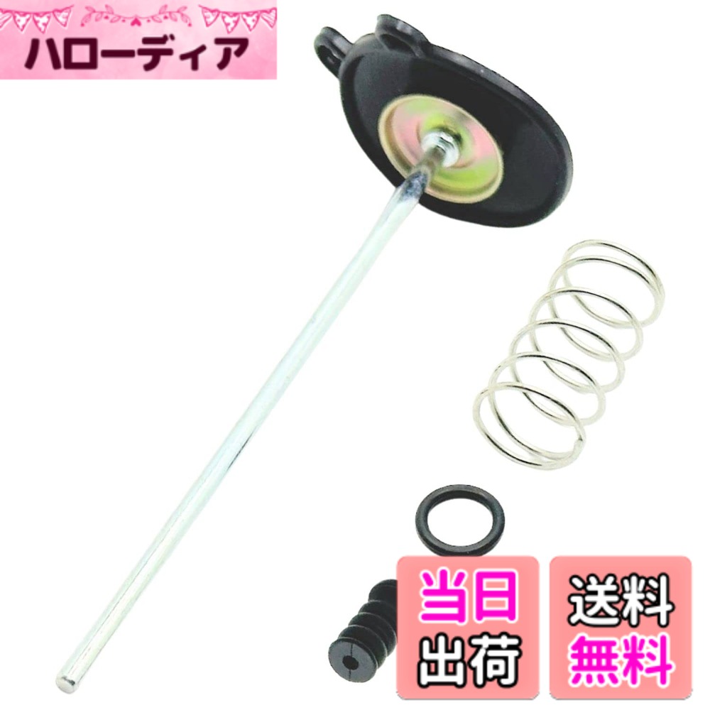 【送料無料】HTharros キャブレター 加速ポンプ ダイヤフラム ホンダ バイク 汎用 CB450 XL250 メンテ 修理 スプリング ダストカップ 0リング 1個