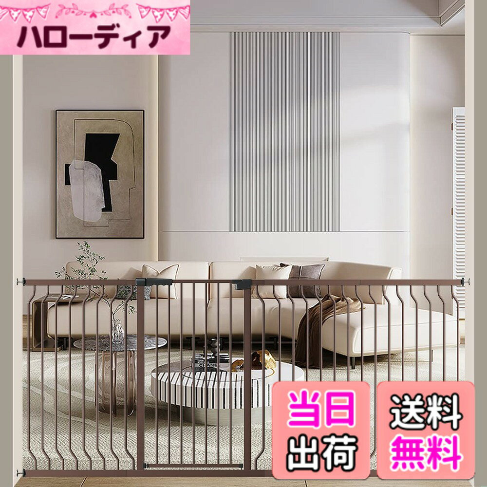 【送料無料】Seogva ベビーゲート ハイタイプ 高さ103cm 拡張フレーム付き 自動ロック 高さ100cm以上つっぱり式 穴開け不要 前後90度開閉 セーフティー安全ゲート 扉開閉式 二重ロック ブラック ホワイト 設置幅219-233cm