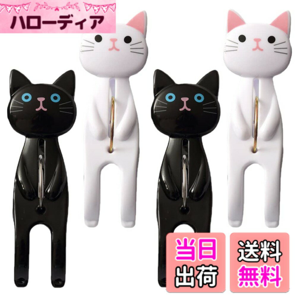 【送料無料】NUOLUX 4個セットビーチタオルクリップ 猫型デザイン 洗濯バサミ タオルやブランケット固定用 防風クランプ 軽量コンパクト 約2.9x0.9x1.6インチ