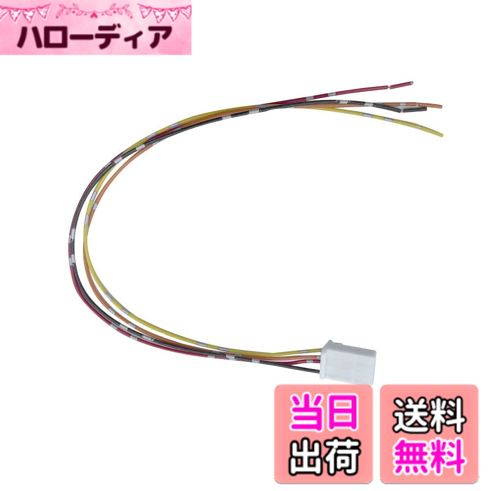 【送料無料】YOBIS ヴォクシー/ノア 90系 対応/電源取り出し オプションカプラー 分岐タイプ ...