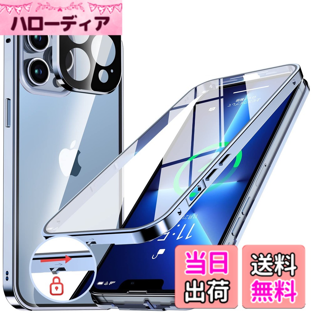 【送料無料】NIANGUO【ロック機能付き・自動ポップアップボタン】 iPhone13 Pro 用...