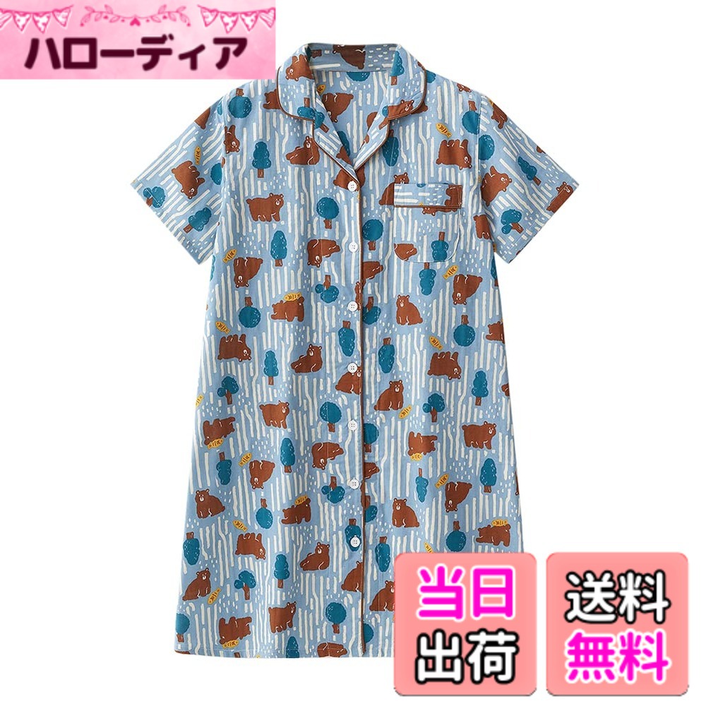商品情報商品の説明主な仕様 ワンピとしても羽織りとしても着られておしゃれの幅が広がる、綿100%ダブルガーゼの前開きワンピース。綿100％　ダブルガーゼ素材　通気性・吸水性に優れたダブルガーゼ。コットンガーゼを2枚重ねたダブルガーゼが空気を含んでふんわり軽やかな着心地。シンプルな前開きシャツワンピースパジャマです。裾のパイピングと胸元ポケットがポイントです普段の寝巻き、ルームウェアとして、旅行等のお泊り用も役に立ちます。春秋夏に大活躍パジャマです！また冬に温度に弱い方も楽に使えるロングシーズンパジャマです。ご家族やお友達、恋人へのプレゼントとして、母の日、入院、産後、マタニティ、介護パジャマにおすすめです！