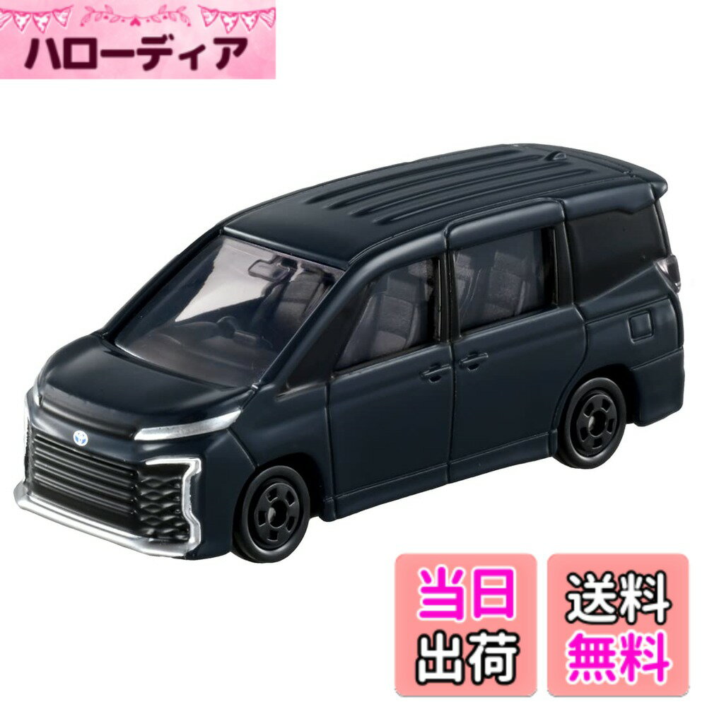 【送料無料】タカラトミー トミカ No.64 トヨタ ヴォクシー (箱) ミニカー おもちゃ 3歳以上