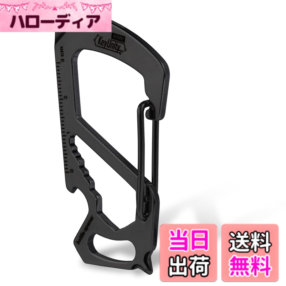 商品情報商品の説明主な仕様 【420ステンレス&精密加工】本体は420ステンレスを採用してCNC仕上加工を施し、表面は鏡面ストーンウォッシュ処理によって手触り感が快適。本体の材質における厚さは2.5mm、リーフスプリングの厚さは2mmbr【ドライバー キーホルダー】プッシュボタンでボトルを開ける-非常にシンプルで実用的です。必要なのは少しの圧力だけで、ビール、ソーダ、コーラ、その他の飲料のボトルからキャップを簡単に取り外すことができます。栓抜きは、自宅、パーティー、レストラン、バー、コンビニエンスストアでの使用に最適です。キャンプ、狩猟、ハイキング、旅行、サバイバルでの使用に最適です【クリエイティブかつ使いやすい】オリジナルな一体型切断式リーフスプリング（一塊のステンレスからリーフスプリングを切り削り、普通の螺旋式スプリングとは異なります）を採用し、厚さは2mmに達しています。滑らかに開閉でき、自動で閉めるので片手でも簡単に使えます。お気軽にベルト通しとリュックサックに掛けられます。ミニサイズ、毎日便利に持ち込めます（ご注意：登山用のカラビナとしてご利用いただけません）【7in1アイテム】 この小さなマルチアイテムは主に7つの機能、すなわち十字ドライバー、マイナスドライバー、7種類のサイズに対応するレンチ、栓抜き、バール、へら、キーホルダーと定規の機能を備えています【パーフェクトギフト】-父の日ギフト、すべてを持っていて品質を高く評価している男性へのギフト。最高の男の贈り物。便利屋、メーカー、デザイナー、宅配便業者、倉庫業者、配管工そしてクールなガジェットやEDCツールが好きな人に最適です