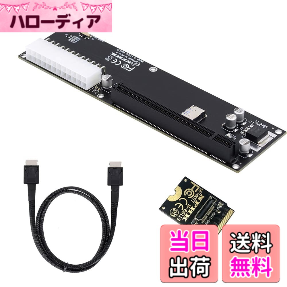 【送料無料】NFHK PCI-E 3.0 M.2 M-key to Oculink SFF-8612 SFF-8611 Host Adapter for GPD WIN Max2 External Graphics Card & SSD