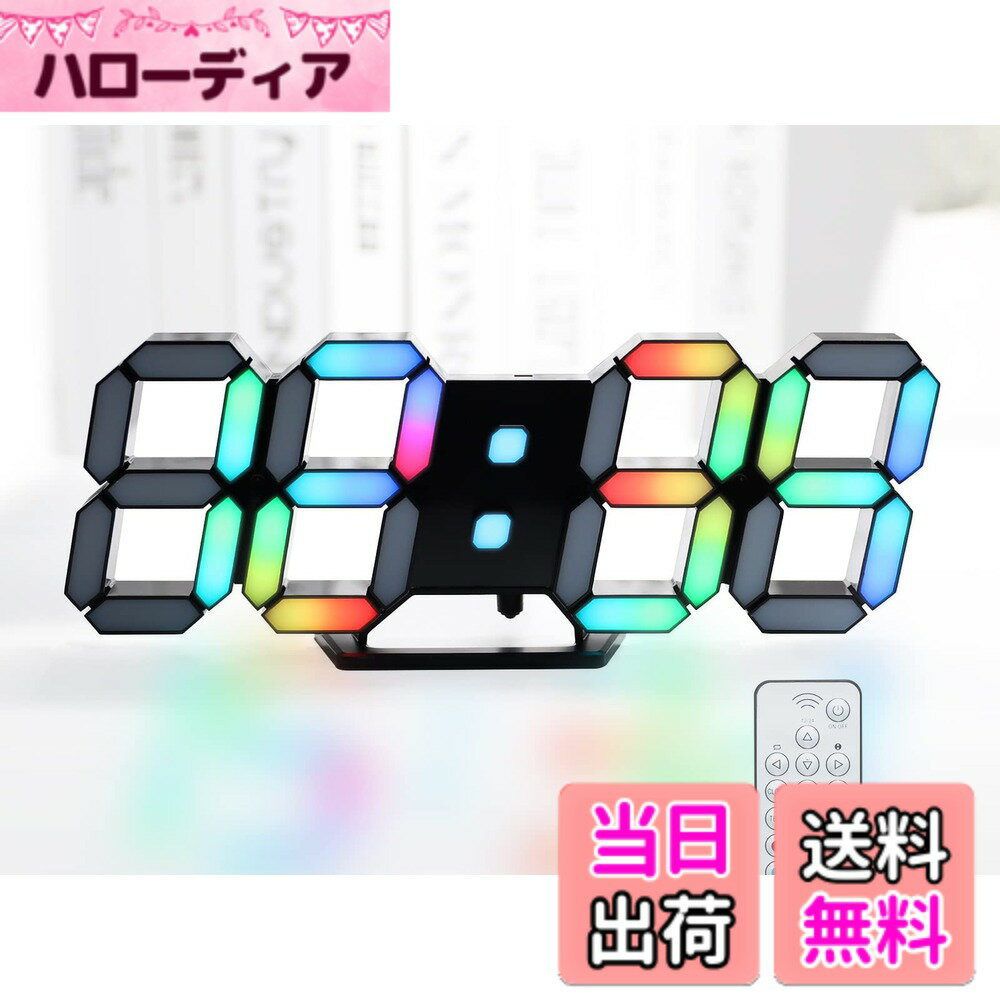 【送料無料】KOSUMOSU 多色デジタル時計 7色LED ネオン RGB壁掛け/置き型 明るさ調整可能 9.7インチ リモコン付き 時間表示(12/24時間)/日付/温度(度/) アラーム機能