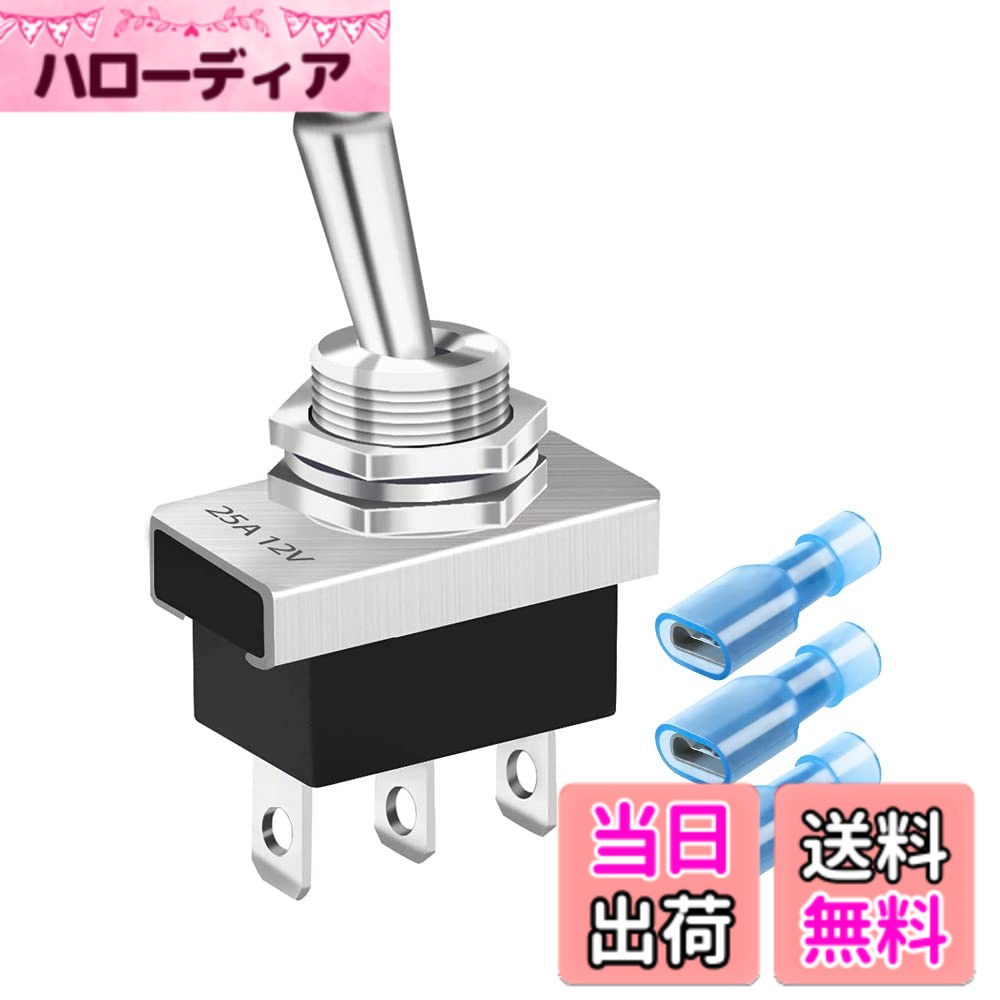 【送料無料】KILIGEN メタルオン/オフ/オントグルスイッチ 25A 12VDC/15A 24VDC/10A 250VAC/ 15A 125VAC SPDT 3Pin 3 ポジションロッカースイッチ 自動車用 KN3D-103