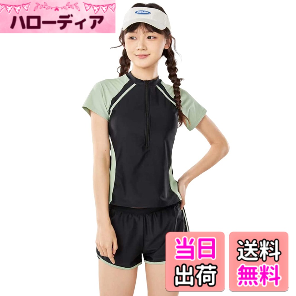 商品情報商品の説明説明 伸縮性がある素材を採用し、セパレート水着で着脱しやすくお子様の負担になりにくい。 しっかりとした伸縮性のある生地を採用し、着心地抜群お腹をしっかり隠して冷えを防止！ 速乾性に優れた生地を開発、濡れてもすぐに乾きます。 UPF50+紫外線対策加工、お肌を守る！紫外線からお肌を守る！ 140：推奨身長 130~140cm、推奨体重 25~30kg 150：推奨身長 140~150cm、推奨体重 30~37kg 160：推奨身長 150~160cm、推奨体重 37~45kg 165：推奨身長 155~165cm、推奨体重 45~52kg 170：推奨身長 160~170cm、推奨体重 52~60kg主な仕様 女の子水着セット内容：半袖ラッシュガード+ショートパンツセパレート水着で着脱しやすくお子様の負担になりにくい。brPF50+紫外線対策加工：ラッシュガードなので夏にお子様を日焼けからお守る。140サイズがパッドなし！150サイズから170サイズは胸パッドがついています。海外旅行で、夏の海辺へ、水泳も、学校でのプールスイミング授業でもオススメ！