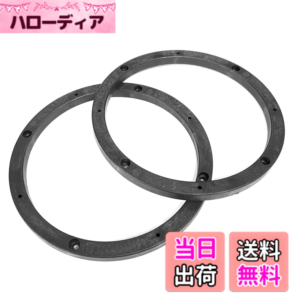 【送料無料】CGP 汎用 バッフル 2枚セット 17cm スピーカー 外径φ170 ホール φ145 9mm厚 インナーバッフル スピーカースペーサー ST-19