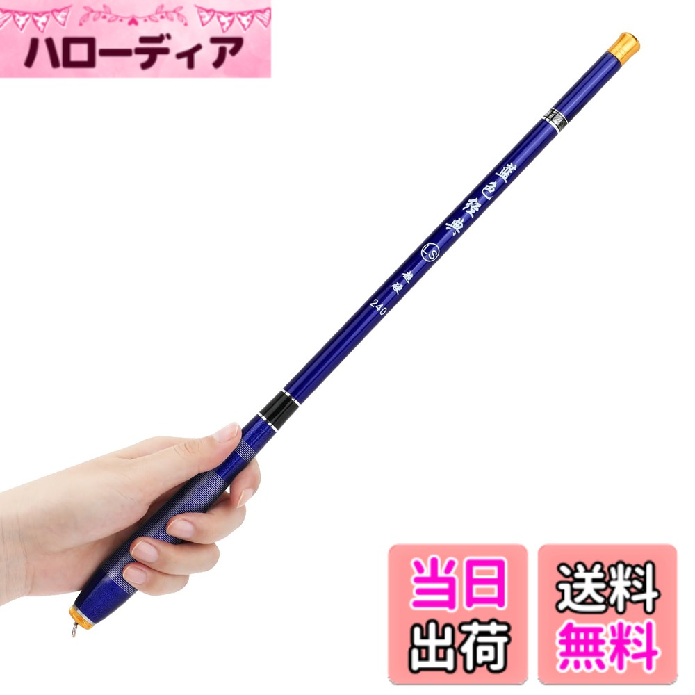 【送料無料】サンライク(SANLIKE) 渓流竿 コンパクト延べ竿 ロッド 釣り竿 カーボンロッド 超軽量 延べ竿 堤防 湖畔 渓流 初心者 1.8M/2.4M/3.0m/3.6M/4.5m (180.00)