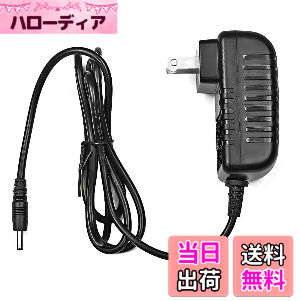 【送料無料】atolla ACアダプター 5V 4A 電源アダプタ 最大出力20W 外径 3.5mm/内径 1.35mm ハブ・無線ルータ・スイッチ・atolla USBハブ専用