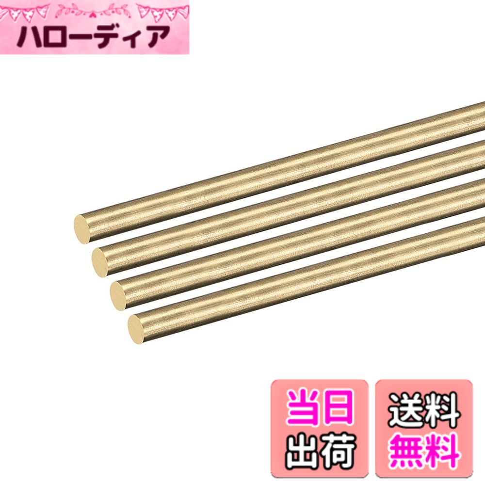 商品情報商品の説明応用: これらの真鍮棒はDIYクラフトに適しており、さまざまなシャフトのDIYモデル飛行機、モデル船、モデルカーなどに適用できます。 利点 : 真鍮素材で作られており、滑らかでひび割れがありません。はんだ付けやろう付けが容易で、耐食性に優れた快削真鍮です。 パッケージ内容: サイズ: 直径: 4 mm; 長さ: 150 mm;4個真鍮棒 注意: ご購入前に真鍮棒の直径と長さをご確認ください。主な仕様 応用: これらの真鍮棒はDIYクラフトに適しており、さまざまなシャフトDIYモデル飛行機、モデル船、モデル車などに適用できます。真鍮棒は簡単に成形でき、必要に応じて任意のサイズをカットできます。サイズ: 直径: 4 mm; 長さ: 150 mm;パッケージ内容: 4個真鍮棒特徴: 真鍮素材で作られており、滑らかで亀裂がありません。はんだ付けやろう付けが容易で、耐食性に優れた快削真鍮です。機能: ギアシャフト、モーターシャフト、ショートサポートシャフト、ミニチュアアクスルに最適。注意: ご購入前に真鍮棒の直径と長さをご確認ください。