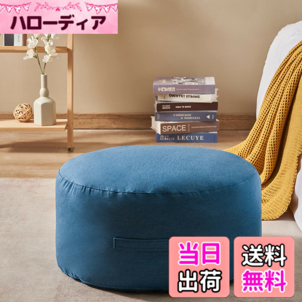 【送料無料】Topfinel 布団収納袋 クッションになる布団収納ケース ふとん収納 布団衣装ケース 羽毛ふとん収納 持ち手付き ふた付き 円形 ブルー(直径58x28cm)