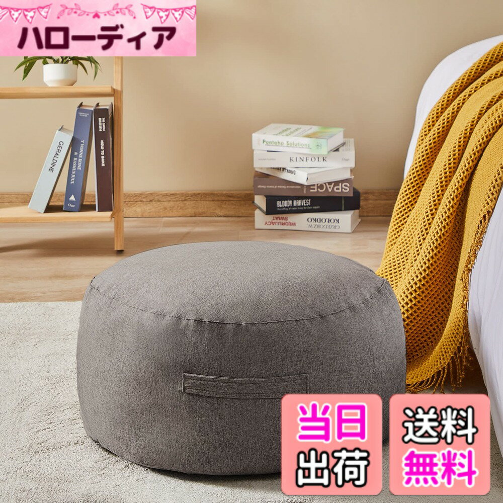【送料無料】Topfinel 布団収納袋 クッションになる布団収納ケース ふとん収納 布団衣装ケース 羽毛ふとん収納 持ち手付き ふた付き 円形 ダークグレー(直径58x28cm)