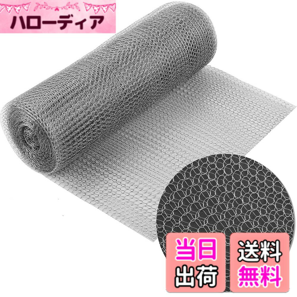 【送料無料】ネズミ 駆除 ステンレスネット Menetop 3mmピッチ カット可能防鼠金網 コウモリ撃退グッズ 換気口の隙間を埋める柔らかい網な ナメクジ 侵入対策