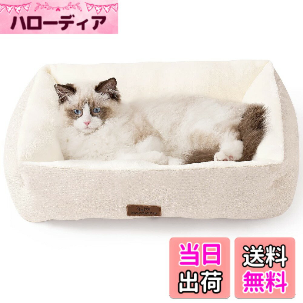Dog Clipper - 【送料無料】Hansleep 猫 ベッド 犬 ベッド ペットベッド クッション ふわふわ もこもこ リバーシブル ぐっすり眠る キャット M 通年 猫用 中型犬用 ペット用品 (60L x 50W x 15H cm, ベージュ)