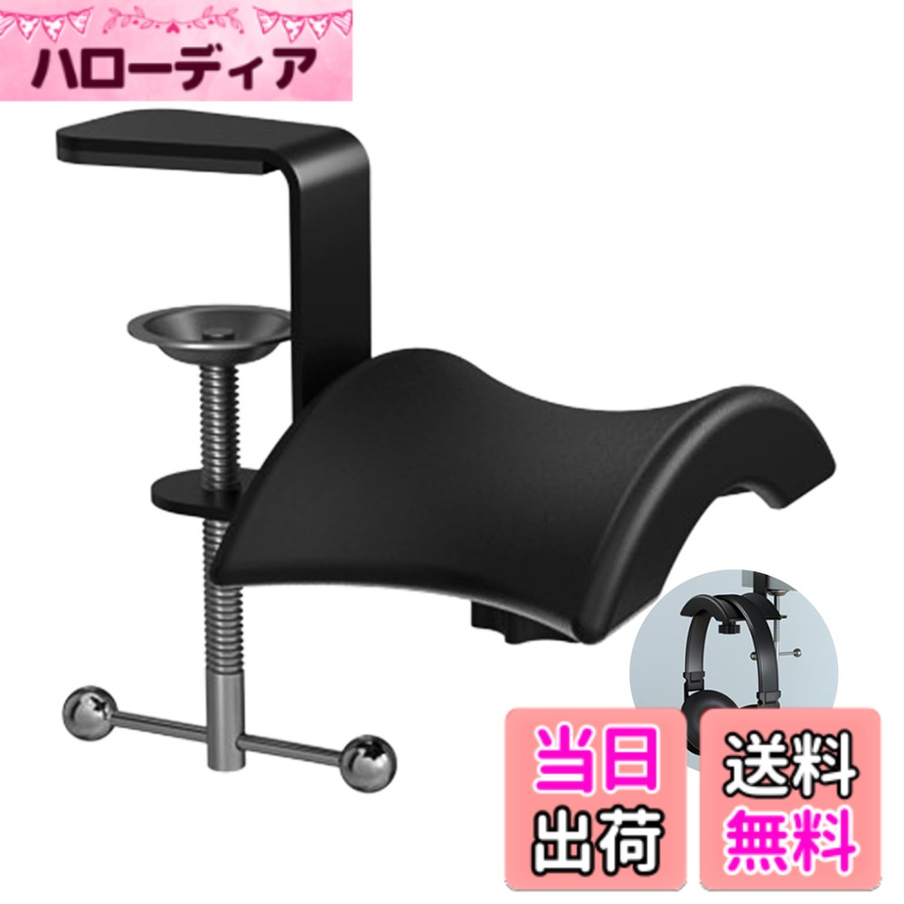 [무료 배송] PC 게임용 헤드셋 헤드폰 후크 홀더 행거 마운트 데스크 용 알루미늄 스탠드 헤드폰 블랙 1 개 세트