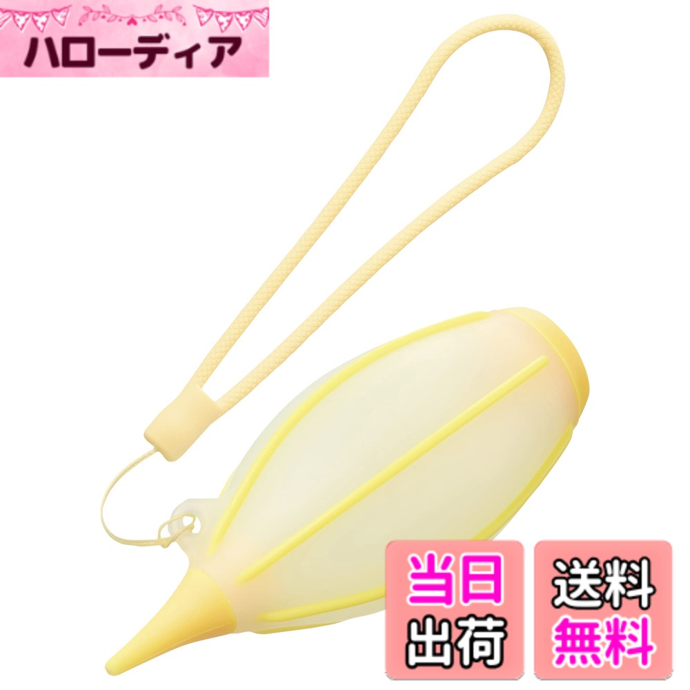 【送料無料】ハクバ HAKUBA メンテナンス用品 クリアブロアー M イエロー KMC-94YL  ...