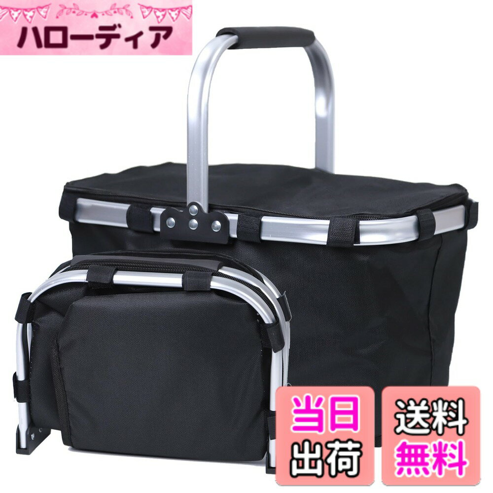 【送料無料】GIORSEN 保冷保温バスケット 折りたたみ 30リットル大容量 丈夫 アルミハンドル 超軽量 蓋付き ソフトクーラーボックス スーパー/アウトドア/海遊び/運動会/バーベキュー/釣り/キャンプ用 父の日ギフト （幅48x奥行28x高さ22cm)