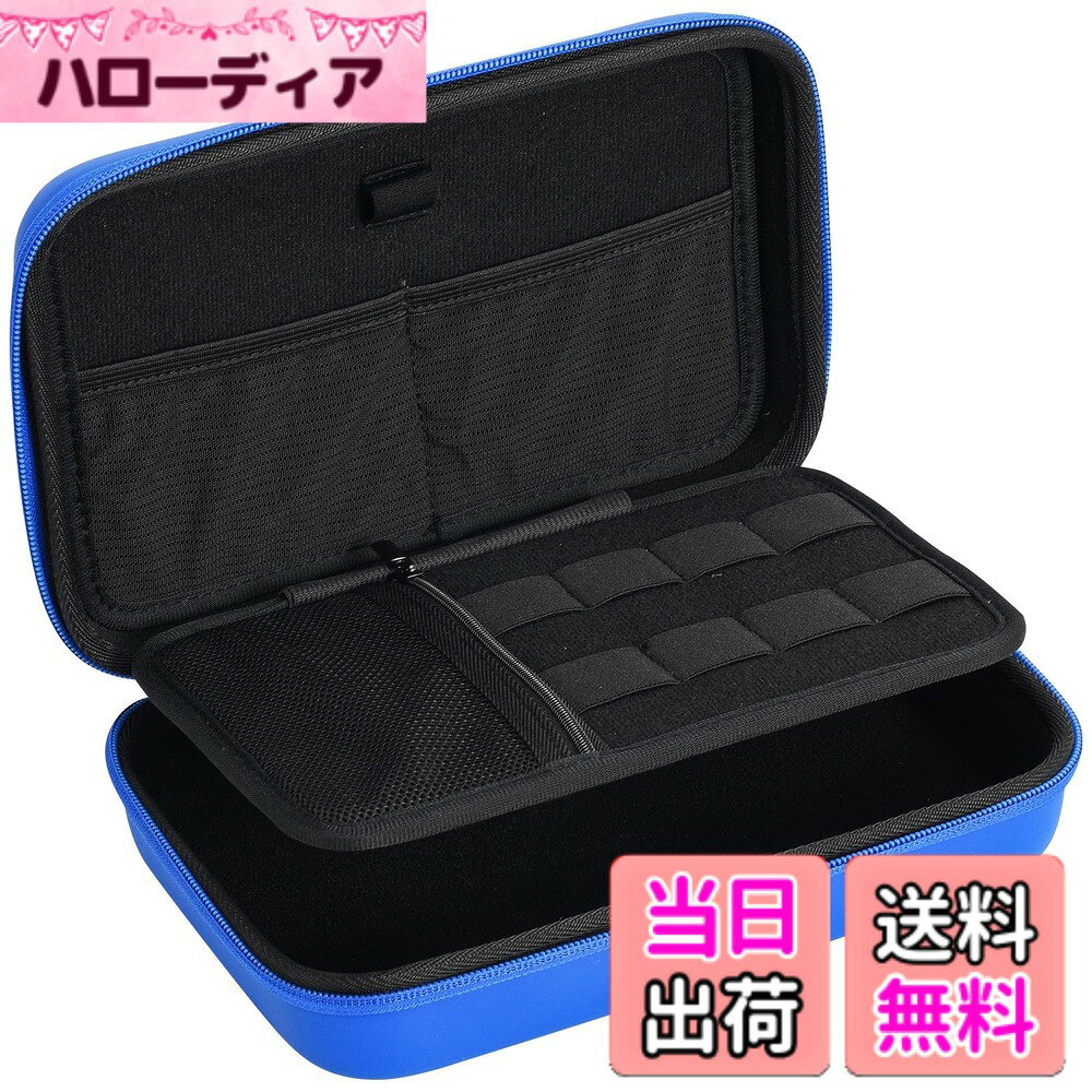 【送料無料】ProCase ガジェットポーチ、防水性のあるEVA材、大容量、3層仕組み MacBook アダプタ・ Magic Mouse 2・ USB Flash Disk・SD収納、スマホ・タブレット充電・ケーブルの小物入れ、PC周辺アクセサリーの整理バッグ− ブルー hellodear-11002580 ハローディア楽天市場店 パッケージ画像