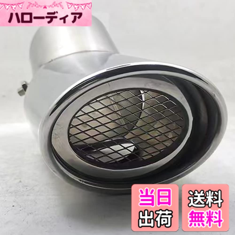 【送料無料】Takelablaze マフラーカッター 200系ハイエース/レジアスエース 1/2/3/4/5/6型適合 トヨタ 専用設計 シルバー