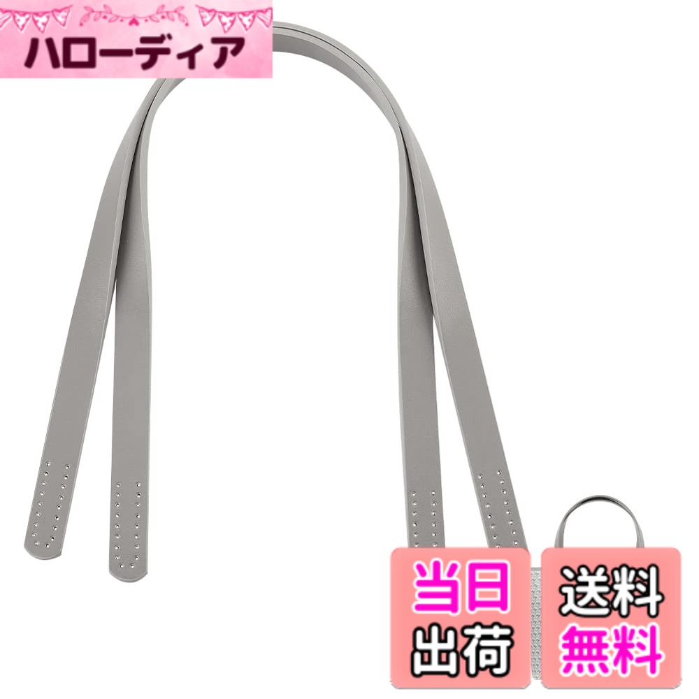 Lining Cloths - 【送料無料】PH PandaHall 2本 バッグ持ち手 長さ62.4cm レザー 取っ手 かばん 持ち手 バッグ用ハンドル 皮革ストラップ 修理用 交換用 付け替え 合成革 穴あき ハンドルはバッグに縫い付け バッグハンドル ハンドメイド 手芸用品 灰色