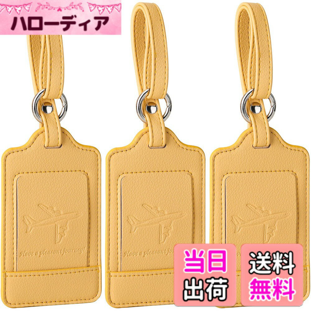 【送料無料】Teskyer スーツケース タグ ネームタグ ラゲッジタグ 荷物タグ スーツケース 名札 目印 出張用タグ 番号札 バッグ用ネームタグ 旅行タグ トラベル用 海外旅行 紛失防止 旅行小物 三枚入り (黄色)