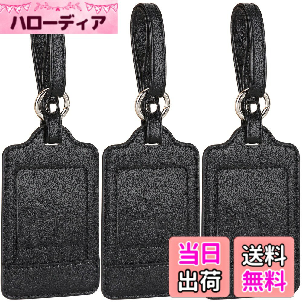 【送料無料】Teskyer スーツケース タグ ネームタグ ラゲッジタグ 荷物タグ スーツケース 名札 目印 出張用タグ 番号札 バッグ用ネームタグ 旅行タグ トラベル用 海外旅行 紛失防止 旅行小物 三枚入り (ブラック）