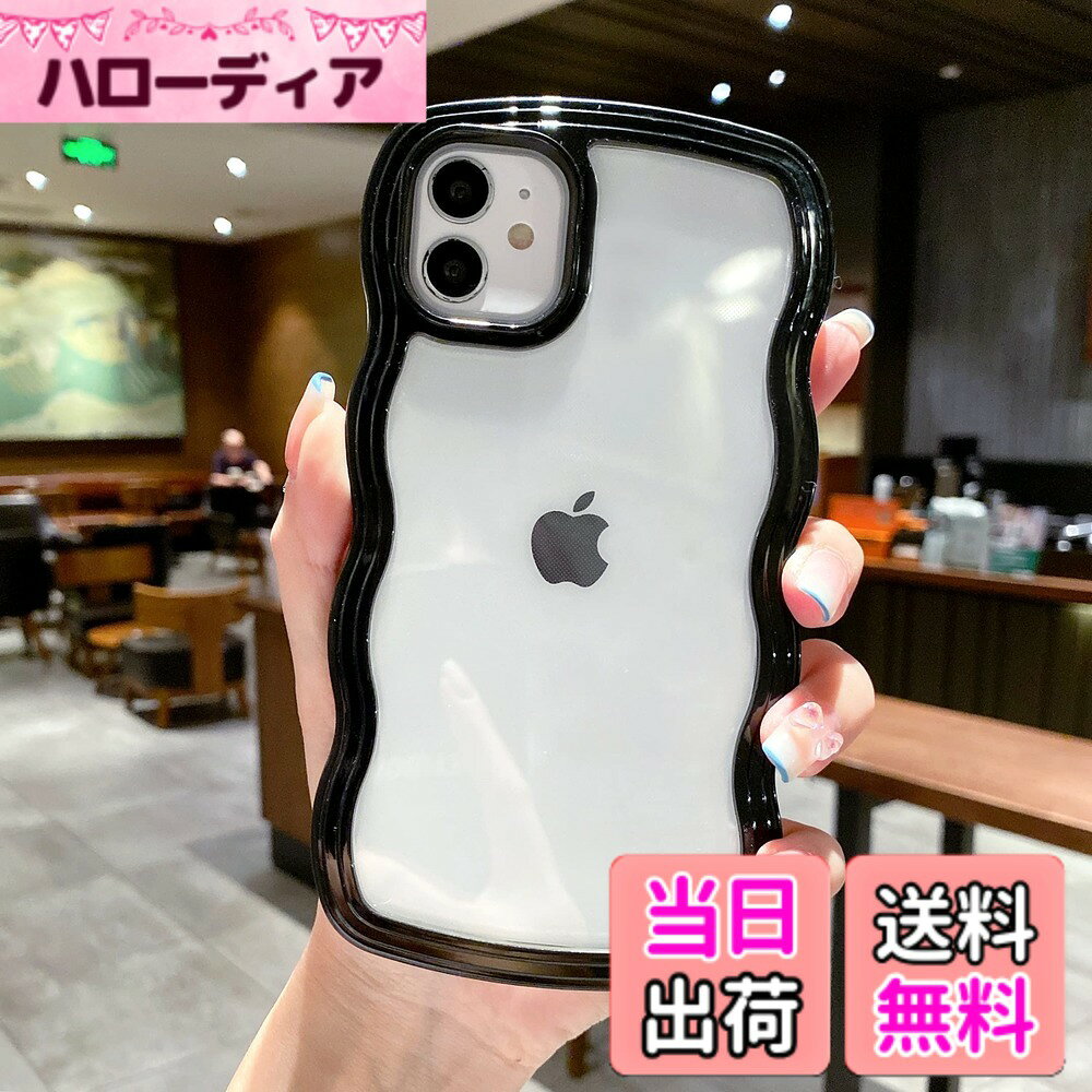 【送料無料】QLTYPRI iPhone 11ケース クリア TPUカバー おしゃれ 韓国 可愛い 透...
