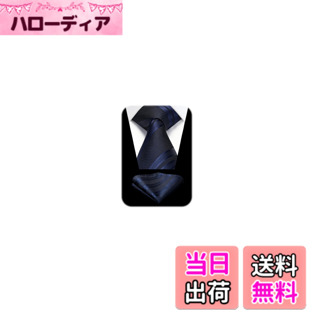 【送料無料】[HISDERN] 黒 ネクタイ メンズ 葬式 ネクタイ チーフ セット おしゃれ...