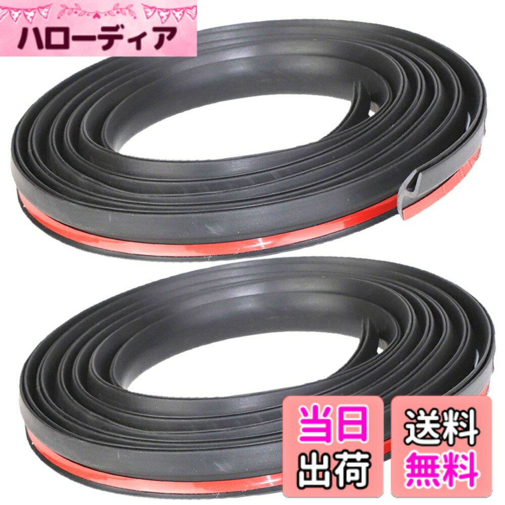 【送料無料】HTharros ミニクーパー ワイパーカウル ゴムモール MINI 用 フロントガラス 交換ゴム モール パッキン 補修 全車種 対応 1.7m 2本