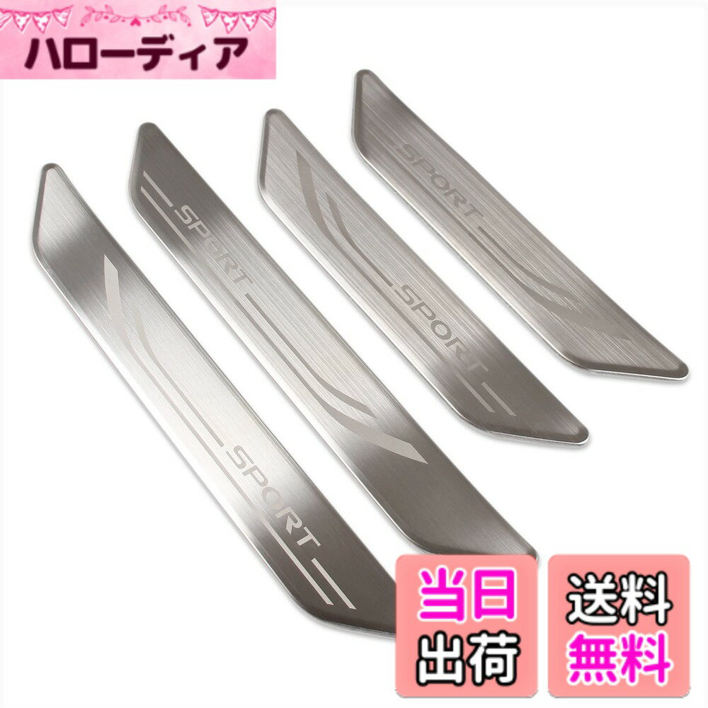 【送料無料】RUIQ レクサス 新型 RX 350 450h+ 500h 10系 2022年11月- 専用 外装 ステンレスステップ ガーニッシュ サイドステップガーニッシュ外側 Lexus RX350/RX450h/RX500h 専用 設計 (銀色)